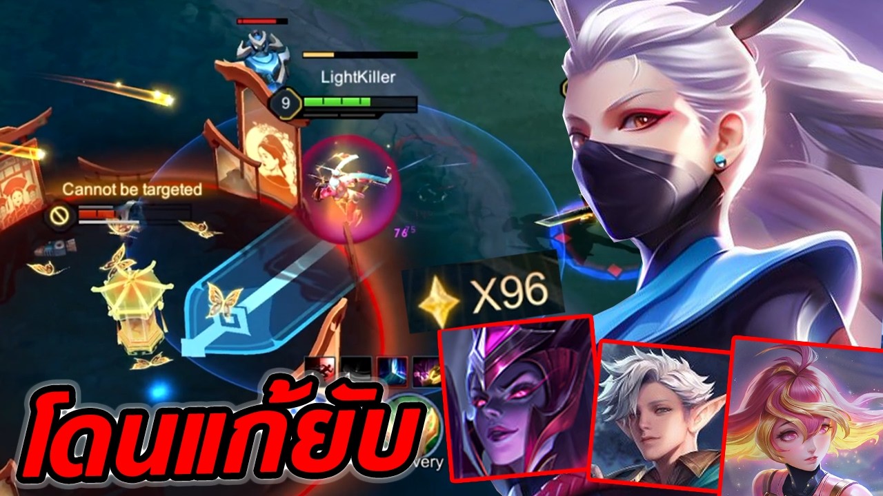 RoV : Airi ไอริVsเหล่าคอมโบแก้ทาง พอแล้วเลิกแล้วไม่เอาแล้ว - Hutton