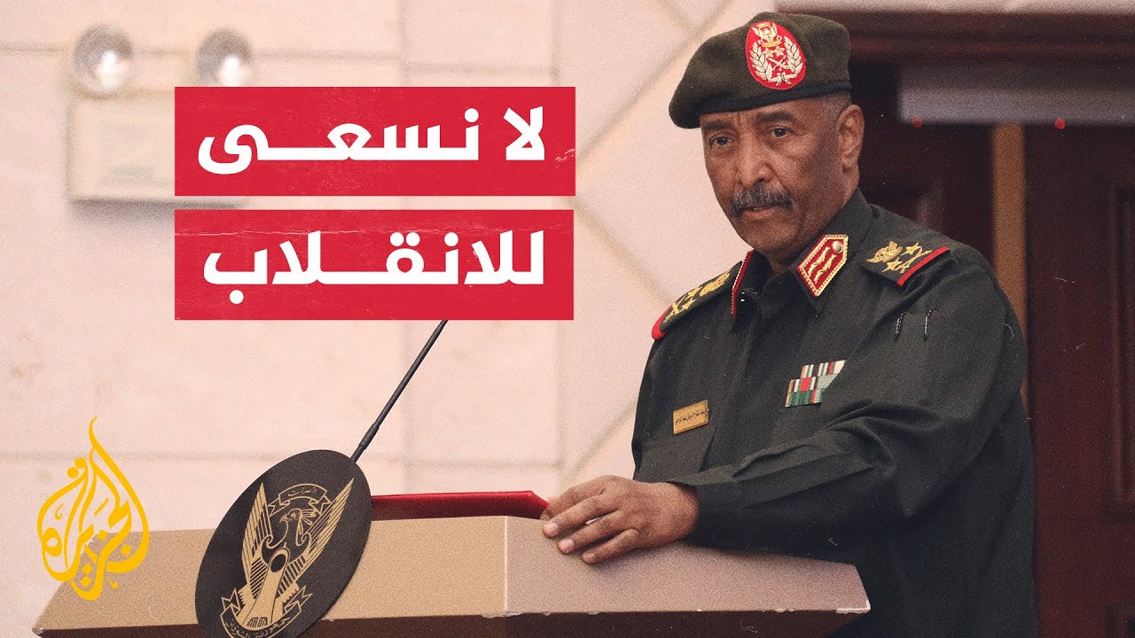عبد الفتاح البرهان: لن نتراجع عن الاتفاق الإطاري