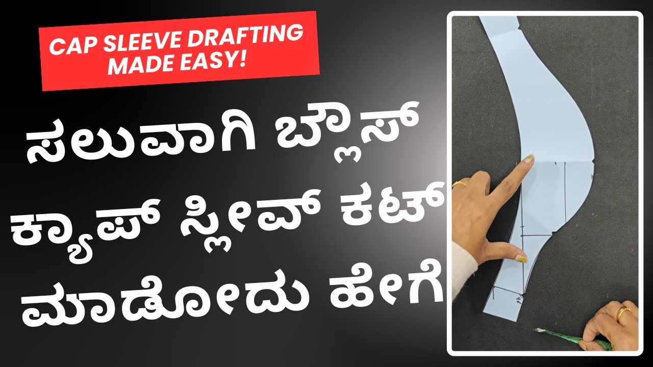 Blouse Sleeve Cutting &ndash; Cap Sleeve Drafting in Simple Steps |