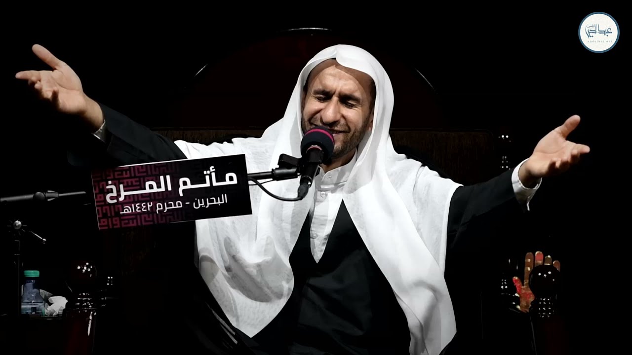 نعي هذا المحرم اجا - الخطيب الحسيني عبدالحي آل قمبر