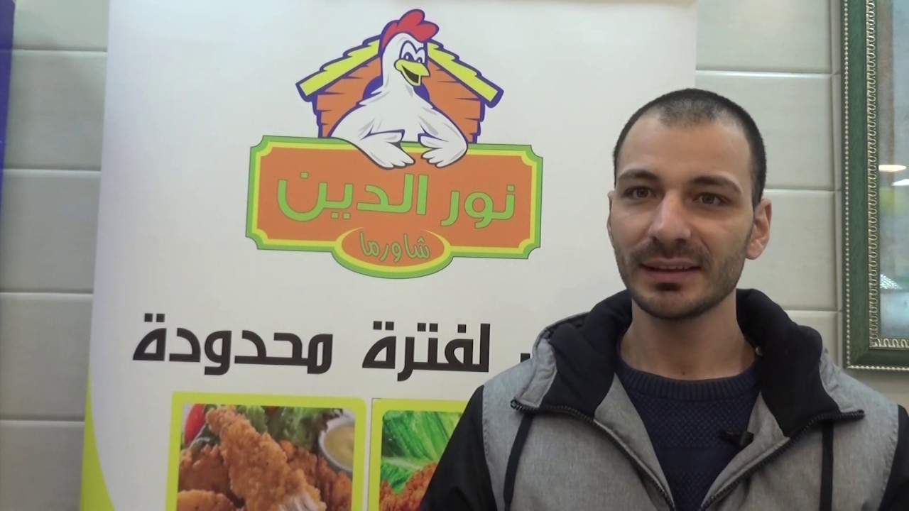 شاورما نور الدين   رموز وطنية