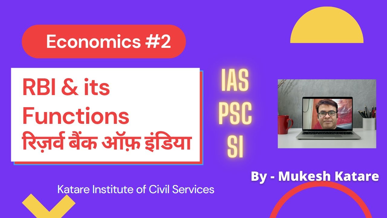 Target MPPSC Pre + Mains Indian Economics | रिज़र्व बैंक ऑफ़ इंडिया  | RBI & Its functions