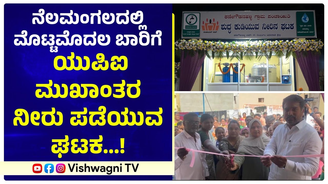 ಕಣೇಗೌಡನಹಳ್ಳಿ ವಾರ್ಡಿನ ವಿವಿಧ ಅಭಿವೃದ್ಧಿ ಕಾಮಗಾರಿಗಳ ಉದ್ಘಾಟನೆ...!