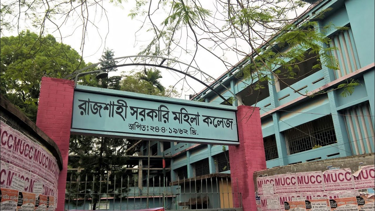 Rajshahi Govt. Women's College   Campus