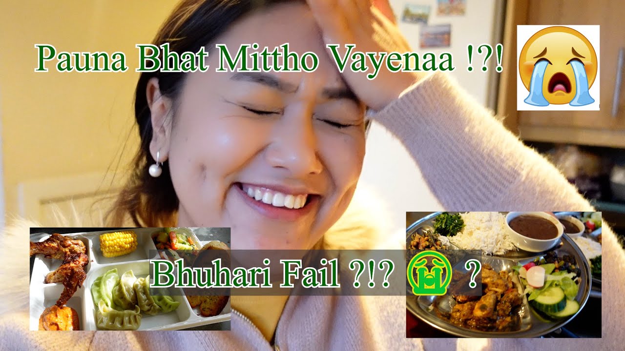 || Ghar ma Pauna Bhat || Mittho  Vayanna !?! 😭 || Jessica Gurung ||