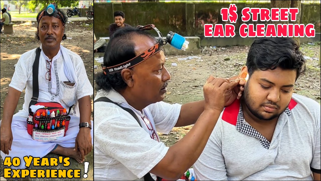 মাত্র ৫০ টাকায় রাস্তায় ঘুরে ঘুরে কান পরিষ্কার করেন তিনি 🇧🇩 ৪০ বছরের অভিজ্ঞতা | Rajshahi University 