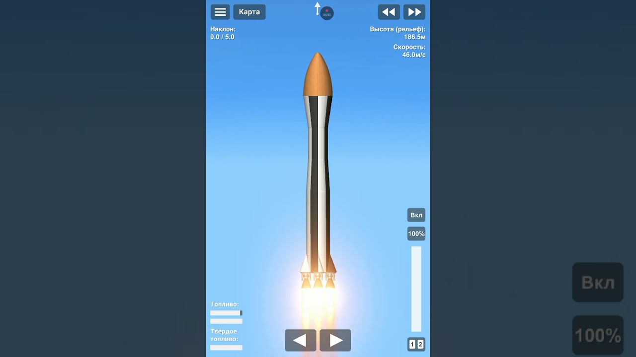 Зпусаю мини спутник 