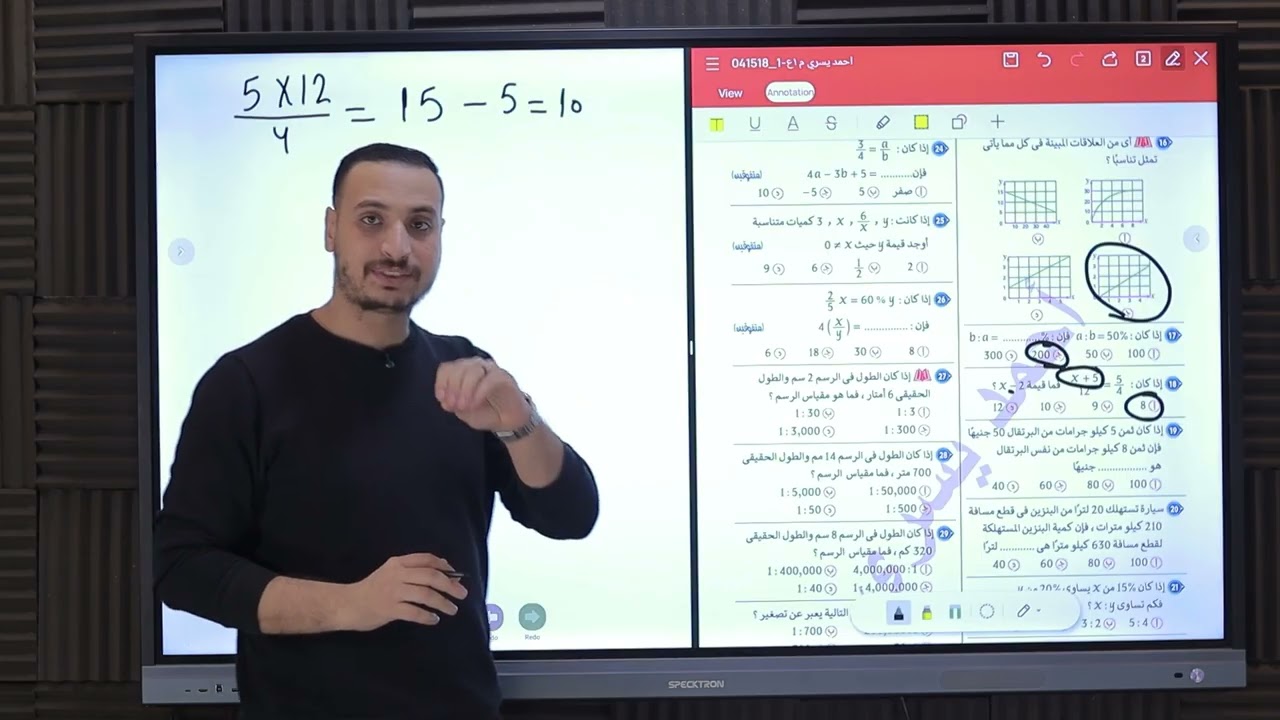الجزء الأول مراجعة ١ع  النهائية ♥️
