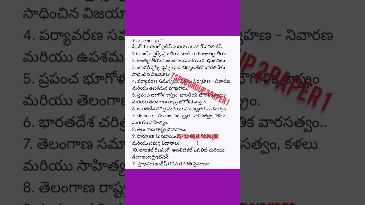 Tspsc group 2 paper 1 syllabus  || Bhuvana Education Telugu