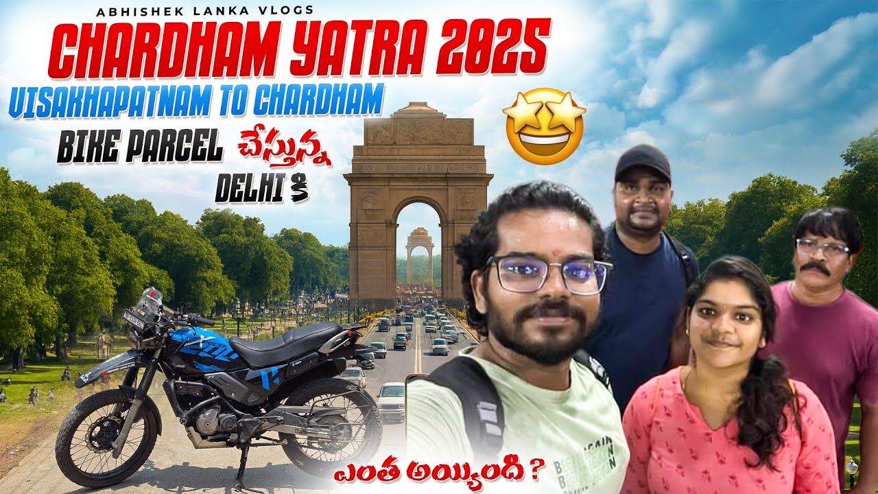 Chardham Yatra కోసం Bike Parcel చేస్తున్న | Vizag to Delhi | Railway Parcel | Kedarnath Badrinath
