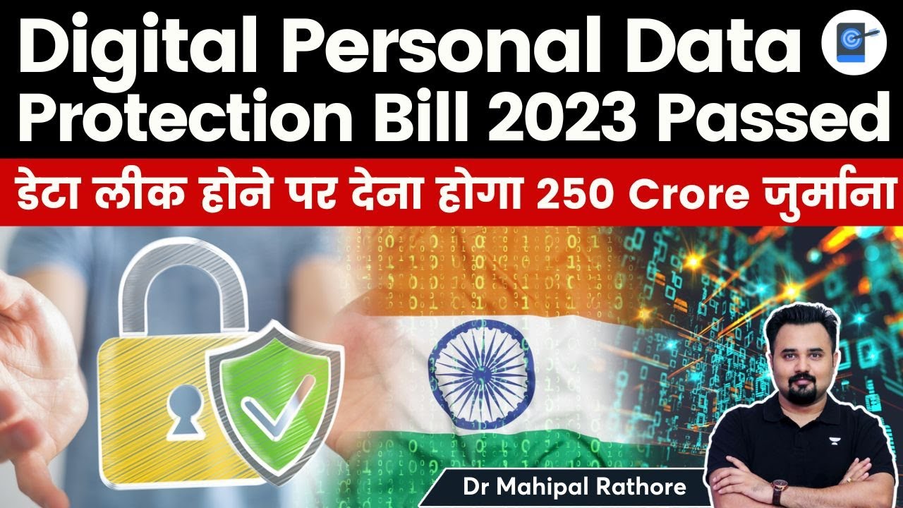 Digital Personal Data Protection Bill 2023 Passed by Parliament (Finally!) l Know all pros and cons
