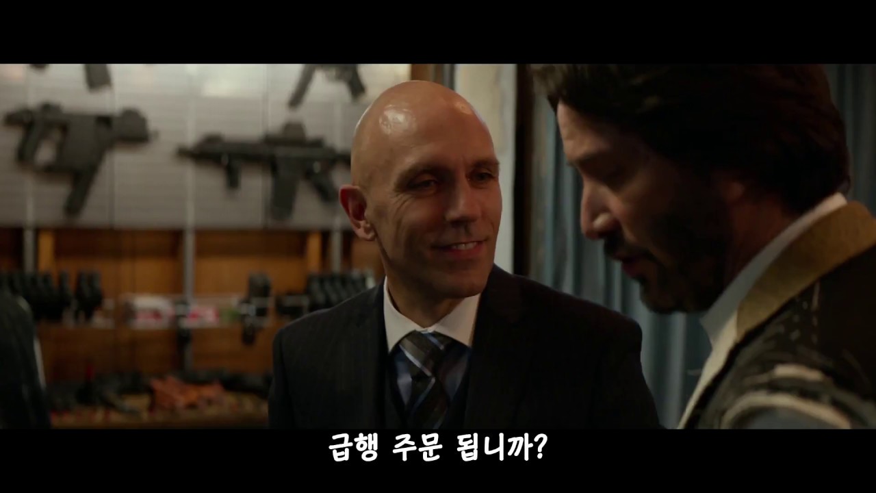 총기선택은 총기 소믈리에 에게 존윅2