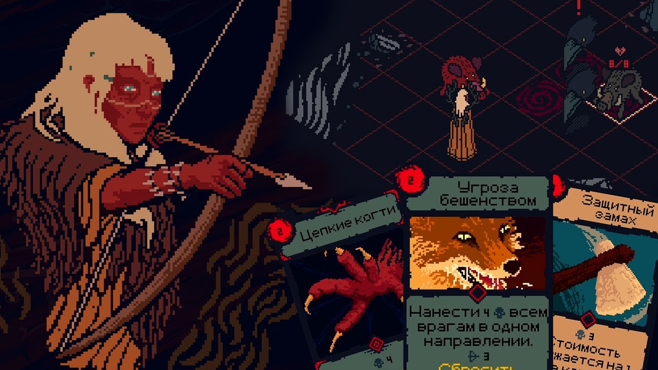 АТМОСФЕРНАЯ КАРТОЧНАЯ RPG! - Death Howl #01 / RPG Рогалик