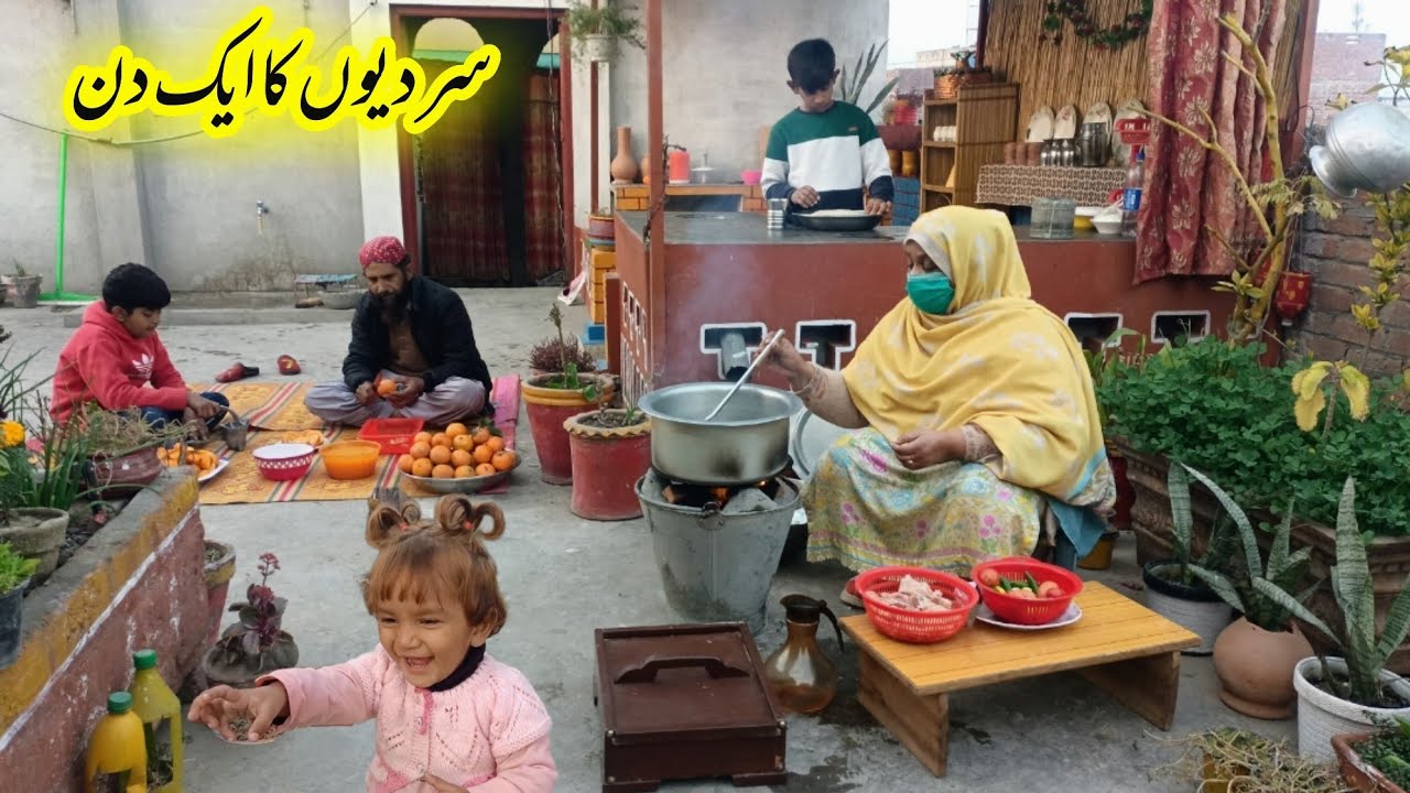 Sardeyon ka aik khaas din|Village family  routine in winter|Happy village couple