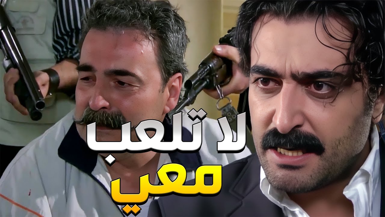 أبو نبال كشف أنو في حدا عم يلاحقو من الشرطة وصار بدو يربيه قدام عيلتو  عامل منظومة اجرامية ومخوف كل