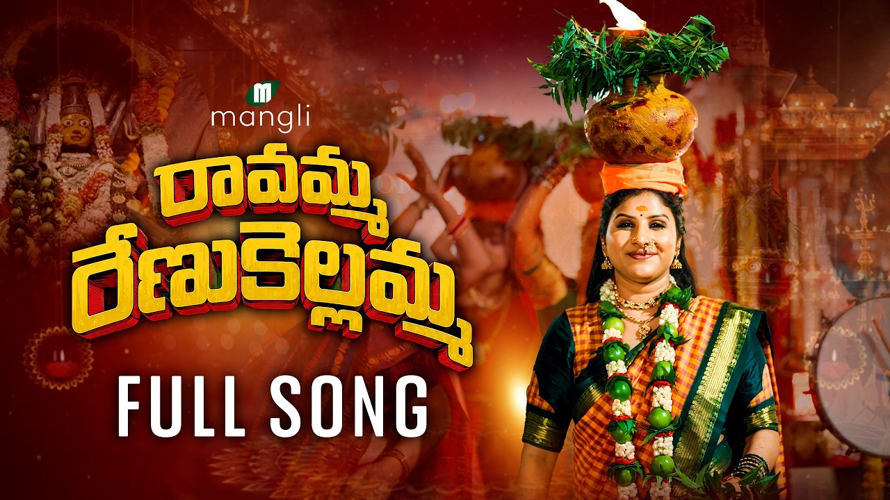 Ravamma Renukellamma | Full Song | Bonalu Song 2026 | Mangli | Madeen SK | Kamal Eslavath