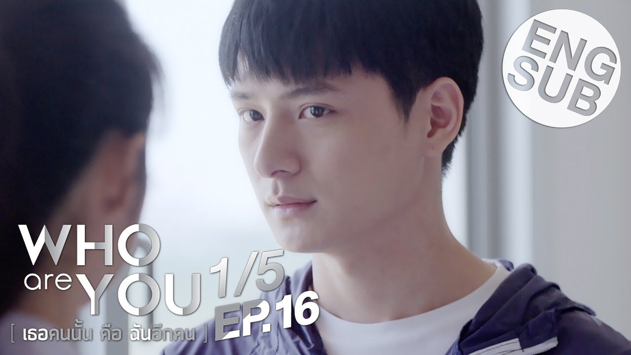 [Eng Sub] Who are you เธอคนนั้น คือ ฉันอีกคน | EP.16 [1/5]