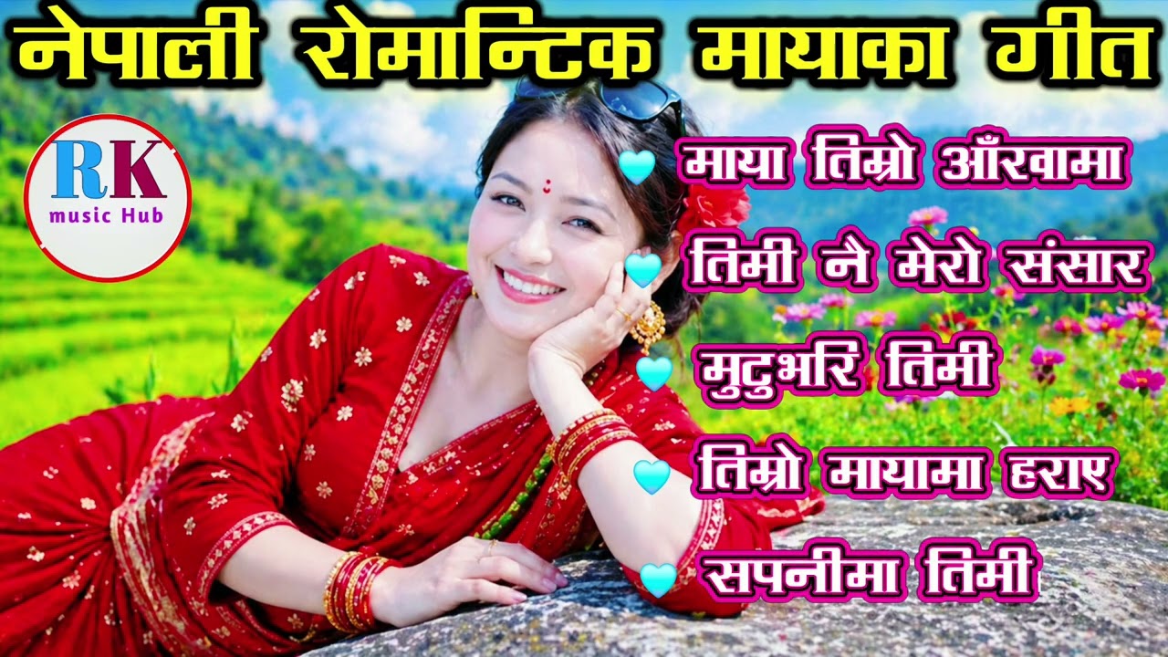  🎶Top Evergreen Nepali Lok Geet Hits 2026 | Trending Romantic & Danceable Folk Songs🎵