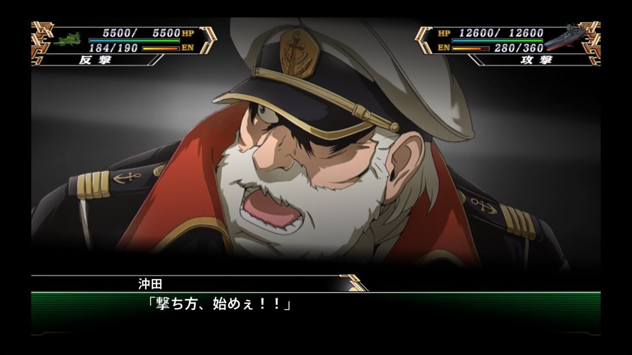 【スパロボＶ】 宇宙戦艦ヤマト【武器集】