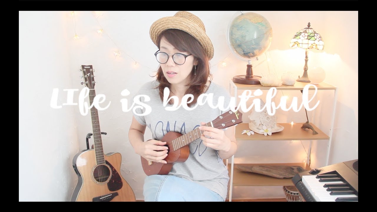 Life is beautiful Cover ウクレレ弾き語り コード付き