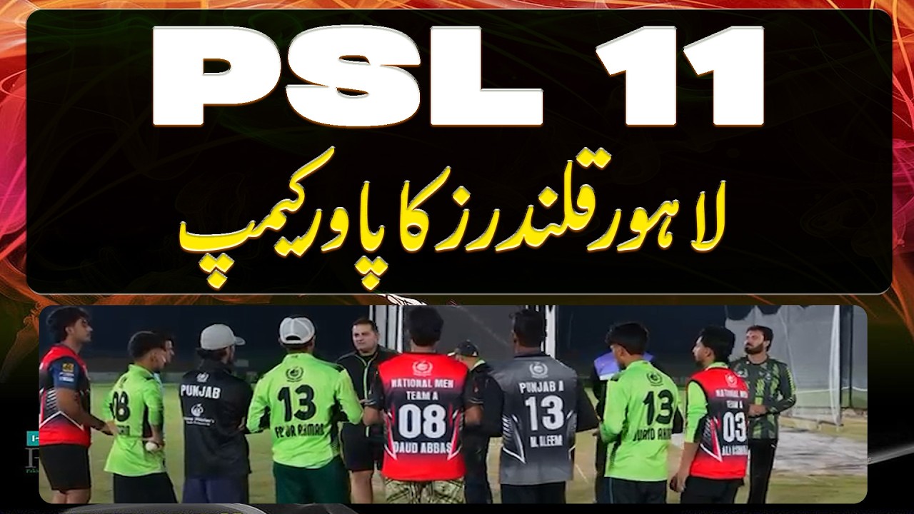 Preparations of defending champions Lahore Qalandars’ players for PSL 11