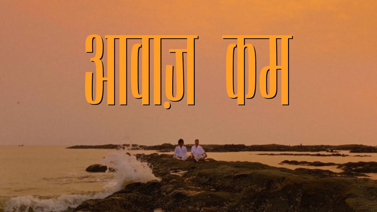 AWAAZ KAM- OG Lucifer aka दैत्य x Encore ABJ (Official Music Video) Prod by Rij | DL91