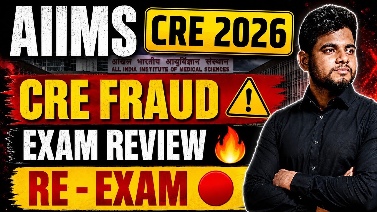 AIIMS CRE SCAM ⚠️ AIIMS CRE 2026 EXAM REVIEW 🔴 AIIMS CRE PAPER 🧾 AIIMS CRE UPDATE ⚠️