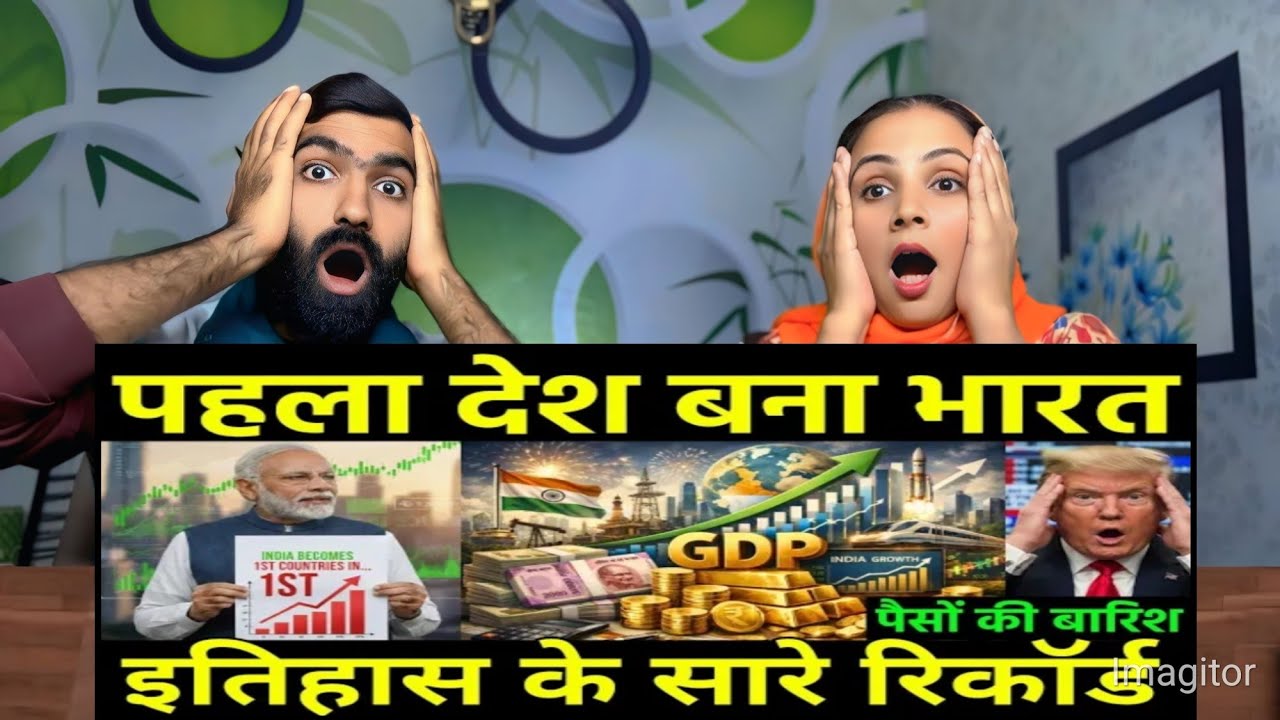 पहला देश बना भारत | The biggest rain of money in history Forex Reserves cracked world record | India