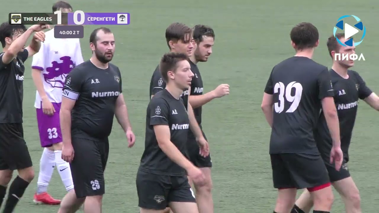 ОБЗОР МАТЧА на ПИФЛ-TV: The Eagles - Серенгети 2:1 💥⚽️