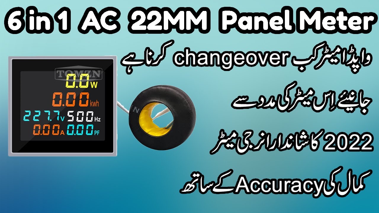 6in1 AC panel AC Energy ,Watt , KWH Meter D48-2058