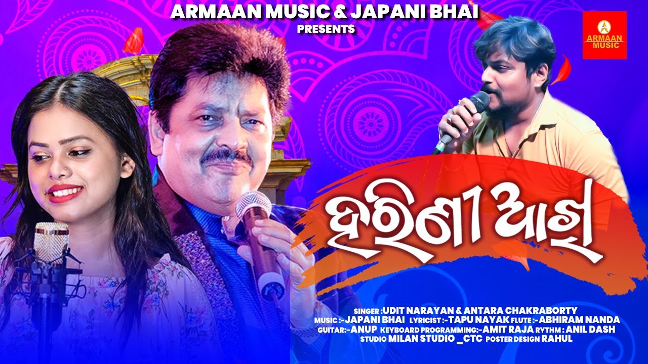 Harini Akhi - New Odia Romantic Song | Udit Narayan , Antara , Japani Bhai - Studio Version