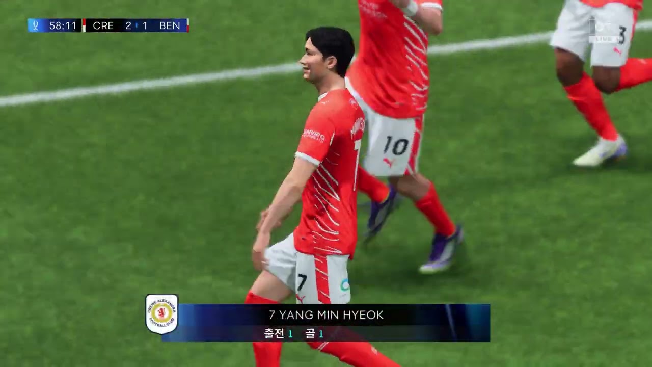 29 30 유에파 슈퍼컵 크루 알렉산드리아 vs SL 벤피카