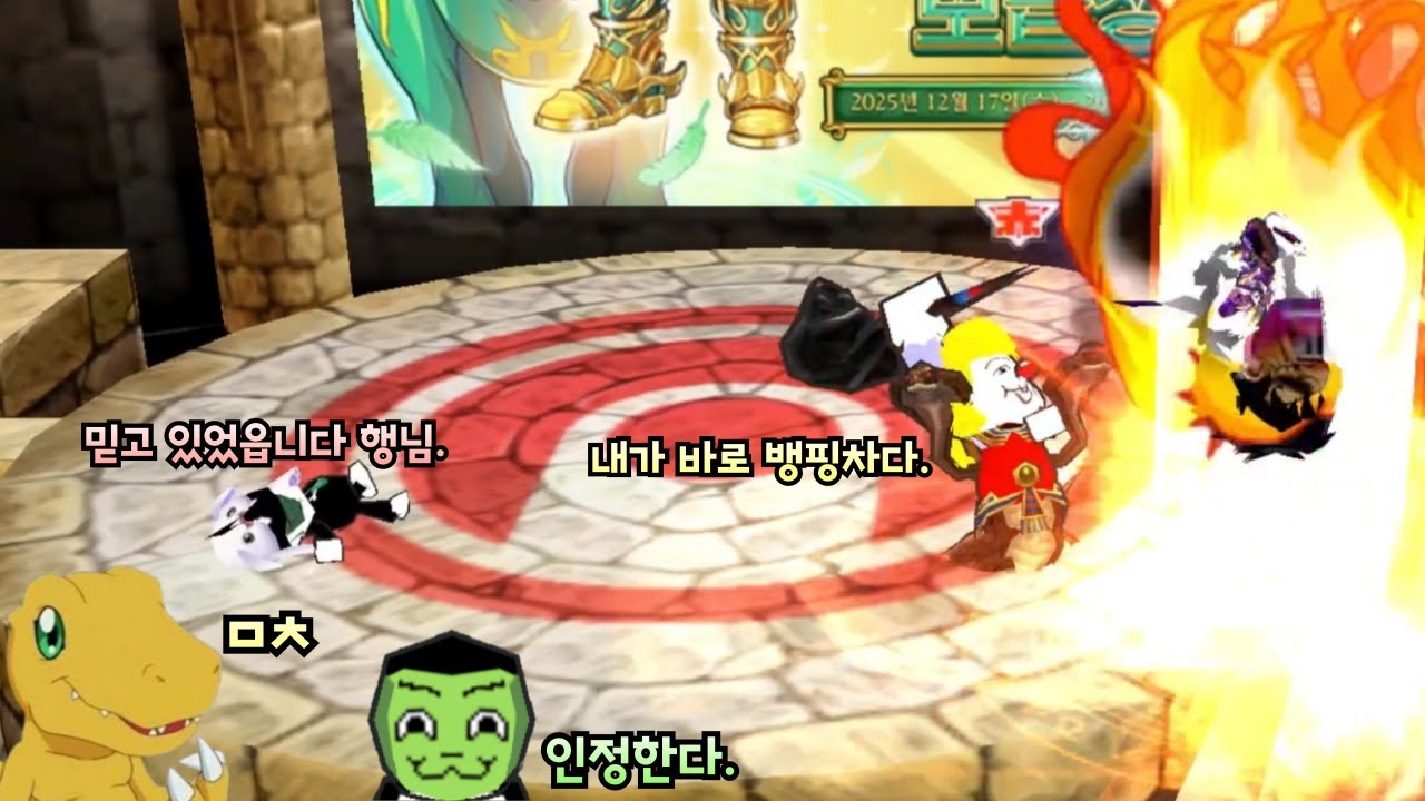 전세계가 감동한 멍구몬배 죽음의 돈빵