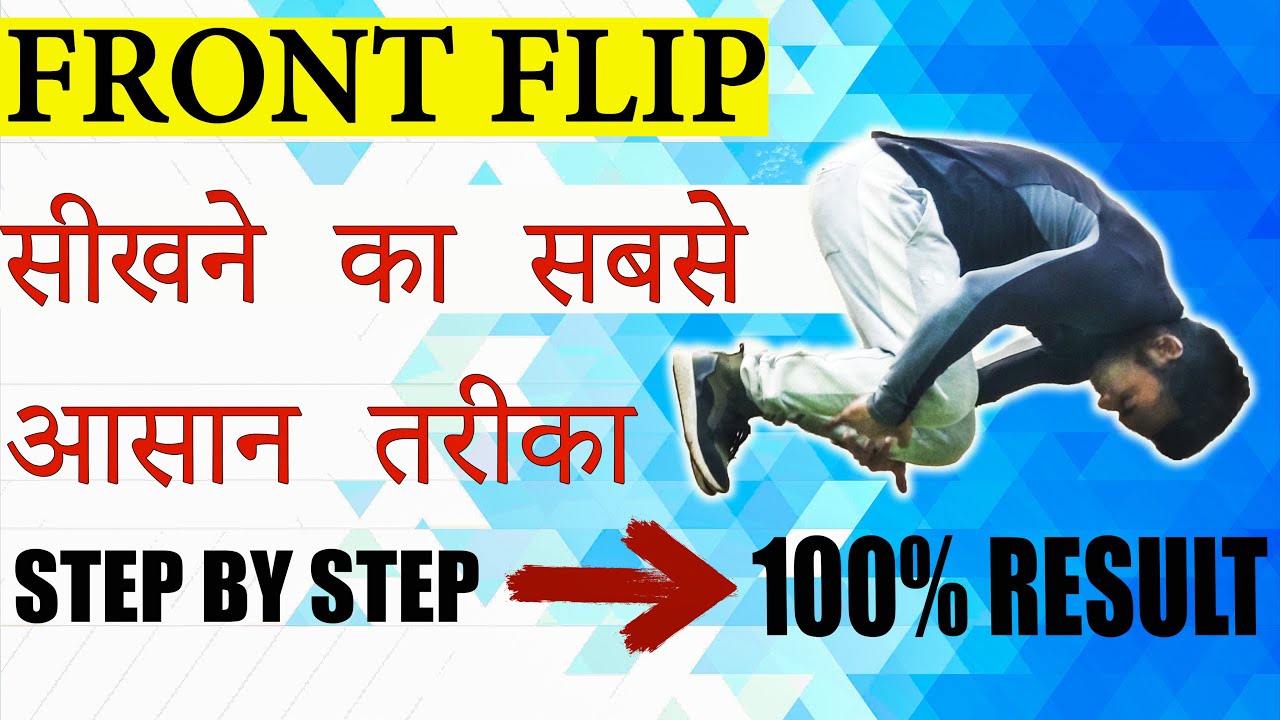 Front Flip Kaise sikhe | Front Flip Tutorial in HINDI 2020 | How to do Front Flip | Front Flip