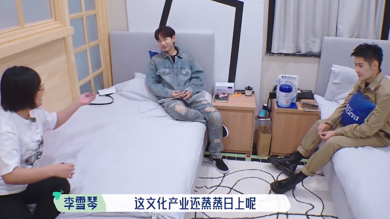 烘培屋开不下去了？李雪琴汪苏泷前来支招彭楚粤 | 五十公里桃花坞