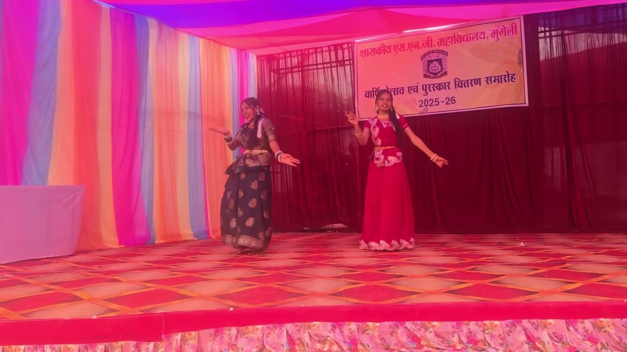 SNG महाविद्यालय मुंगेली वार्षिक उत्सव 2026 CG रीमिक्स