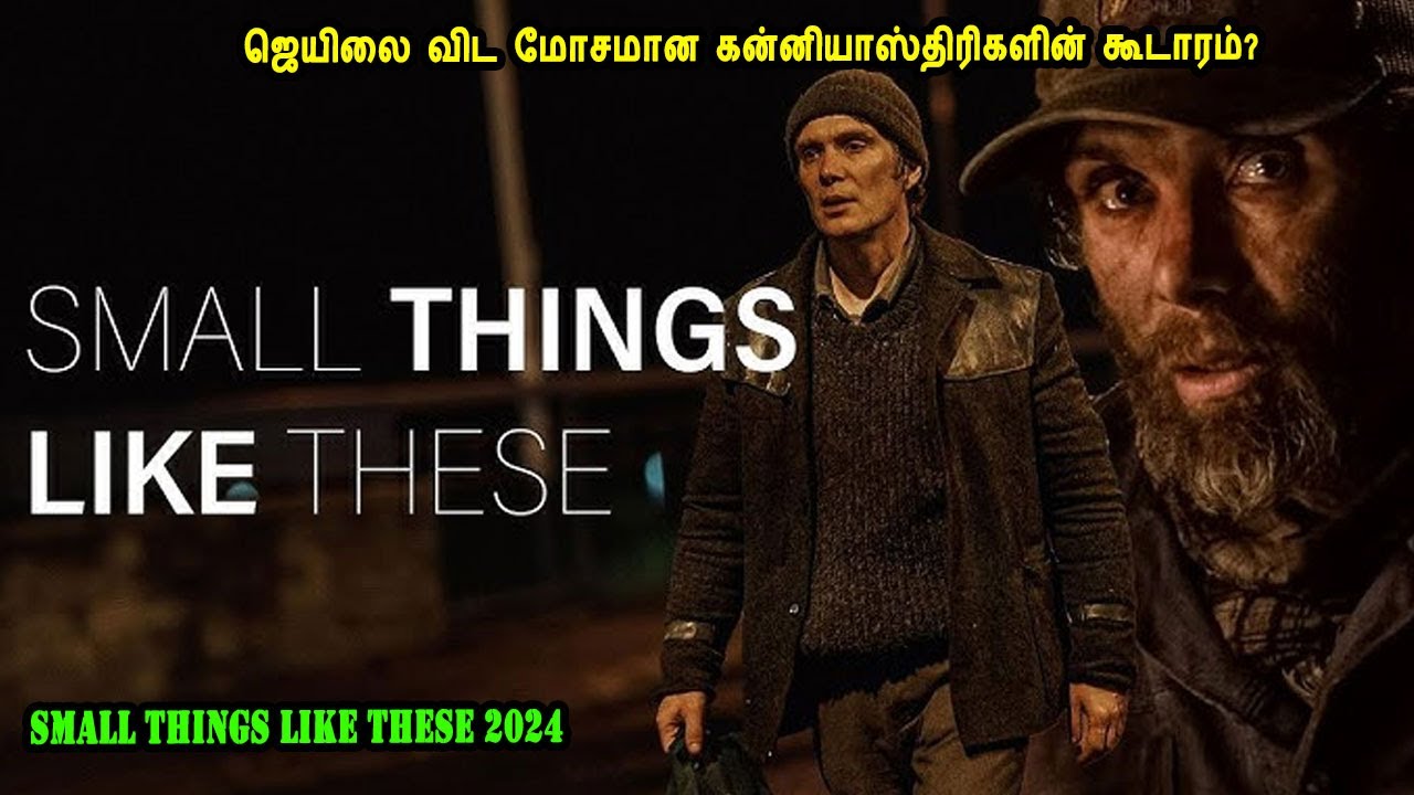 ஜெயிலை விட மோசமான கன்னியாஸ்திரிகளின் கூடாரம்? Hollywood Movies in Mr Tamilan Voice Over English Film