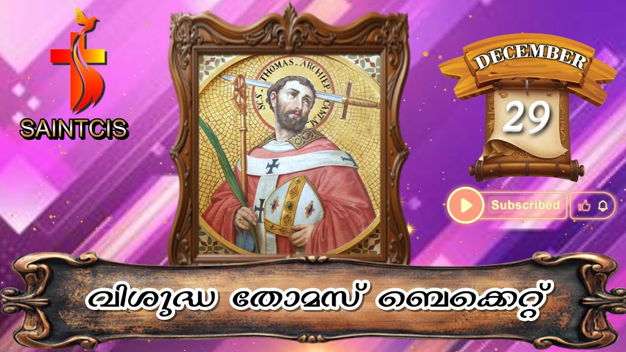 December 29: വിശുദ്ധ തോമസ്‌ ബെക്കെറ്റ്