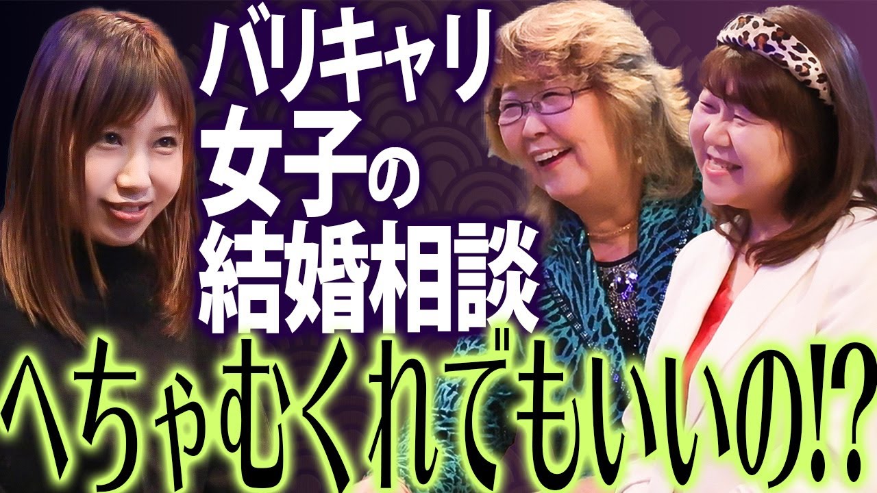 「その気になれない…」33歳女性に塾長が喝！｜婚活相談｜人生泣き笑いすなっく🥃