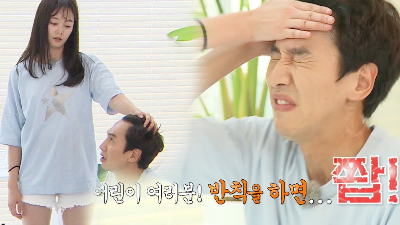 전소민, 얌생왕 이광수 이마에 ‘정의 구현 스윙’ 《Running Man》런닝맨 EP544