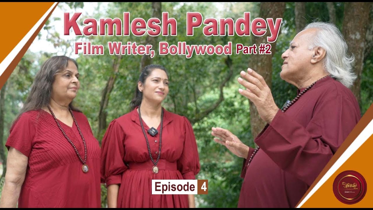 The Jogini Show -04। Kamlesh Pandey। Shobita Simkhada । @Tapoban ।कमलेश पाण्डे  । Film writer