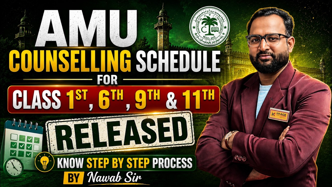 Counselling Schedule for AMU Class 1, 6, 9 & 11 Released | Know Step by Step Process | Nawab Sir