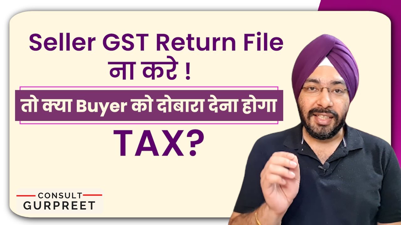 Can GST Department Block ITC or Ask Buyer to Pay GST if Seller Fails to File his GST Return?