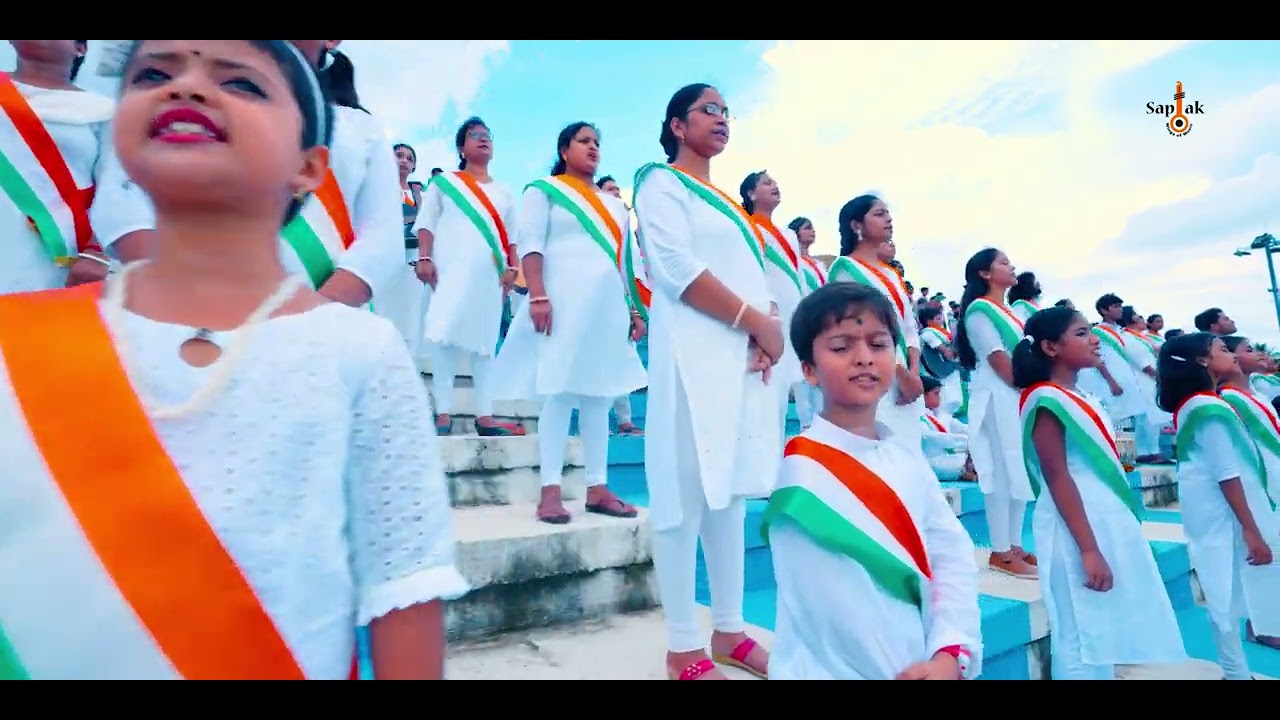 মুক্তির মন্দির সোপান তলে... || সপ্তক