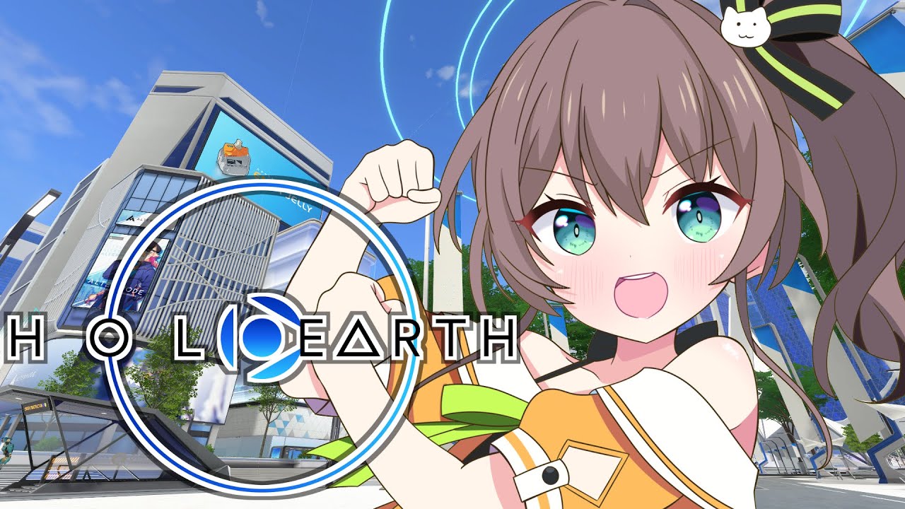 【ホロアース】ホロライブが作った世界ってどんな！？【ホロライブ/夏色まつり】