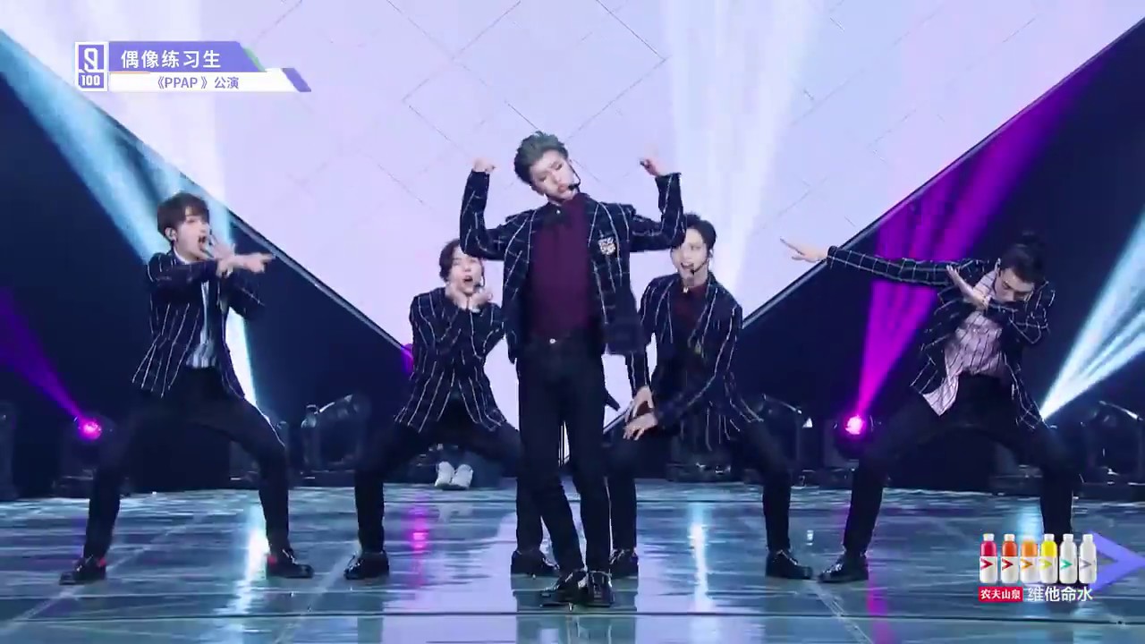 Idol Producer 偶像练习生: PPAP A组 / Group A / A조