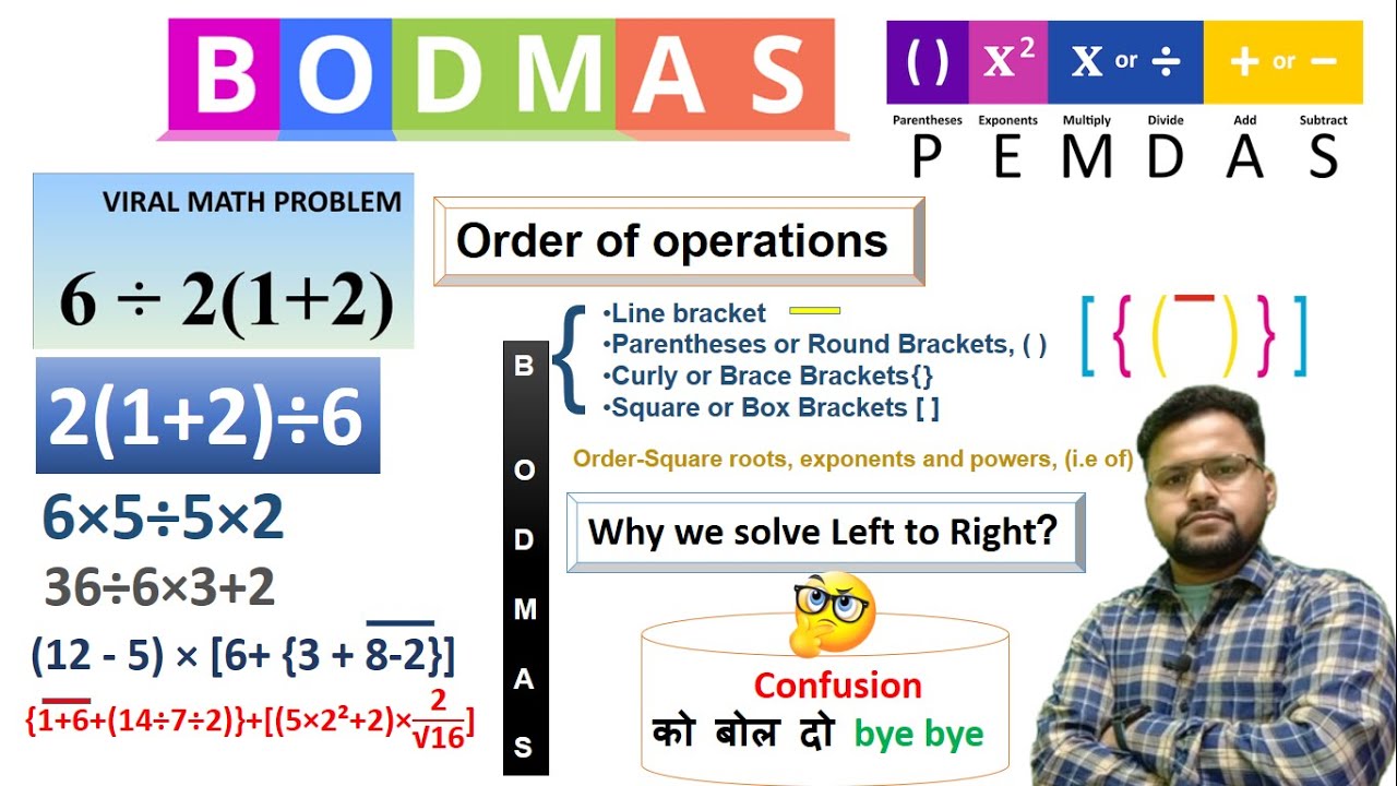 BODMAS | BODMAS Rule | VBODMAS RULE |Order of operation #bodmas #vbodmas #bodmasrule #maths