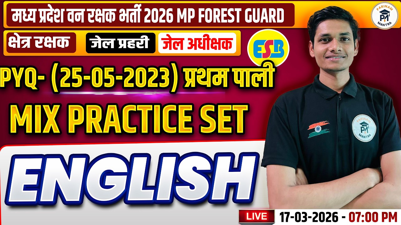 MP Forest Guard 2026 MP Vanrakshak / MP Kshetra Rakshak / MP Jail Prahari Mix practice set English 3