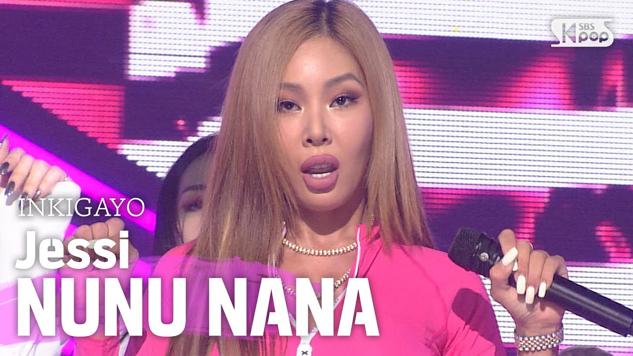 Jessi(제시) - NUNU NANA(눈누난나) @인기가요 inkigayo 20200802