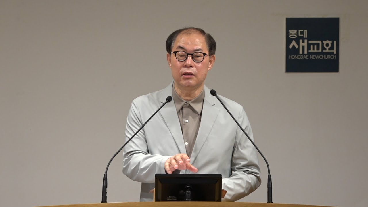 [은혜의 한 방!] 왜 내가 모두 책임지려하는가? - 룻기 1장 1~22절(새벽예배 20210609)